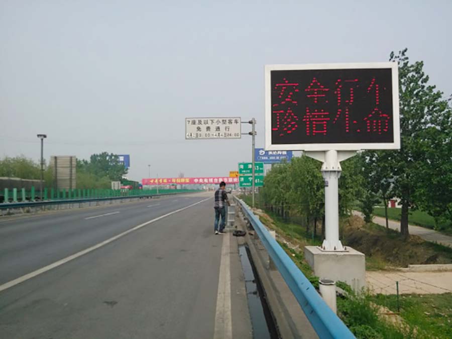 開封市豫魯省界組查布控系統(tǒng)卡口、前后端顯示屏工程項(xiàng)目